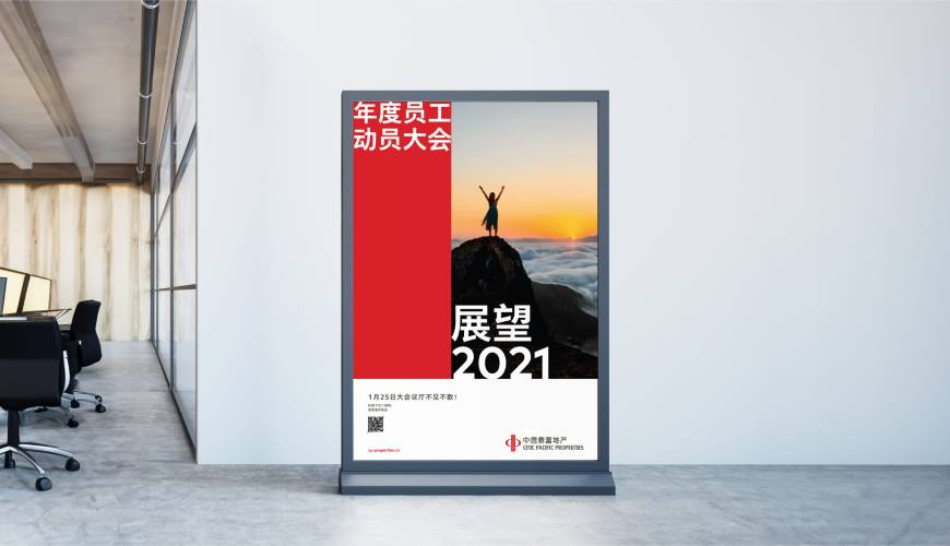 安阳优秀的画册设计工作室