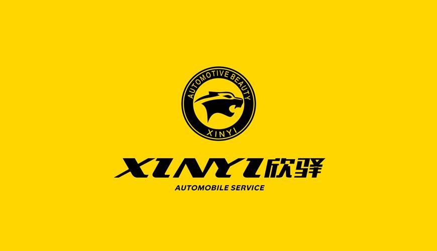 安阳画册设计公司为品牌重塑确保成功的步骤