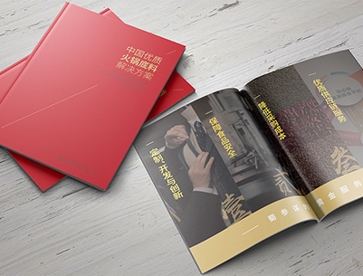 安阳画册设计：以文化为魂，绘就城市的独特画卷